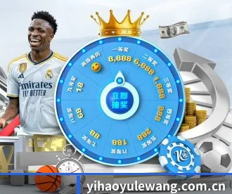 壹号娱乐 APP