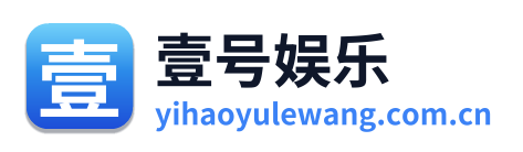壹号娱乐 Logo